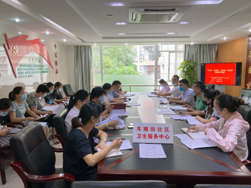 车陂街社区卫生服务中心.png