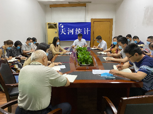 统计局1.jpg