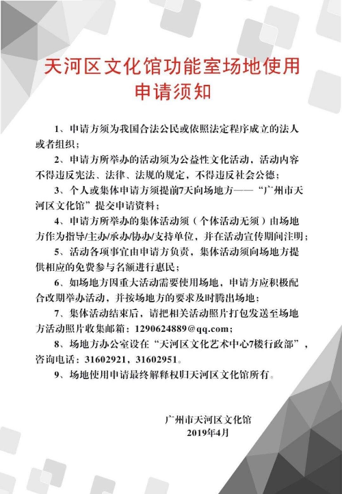 办事指南.jpg