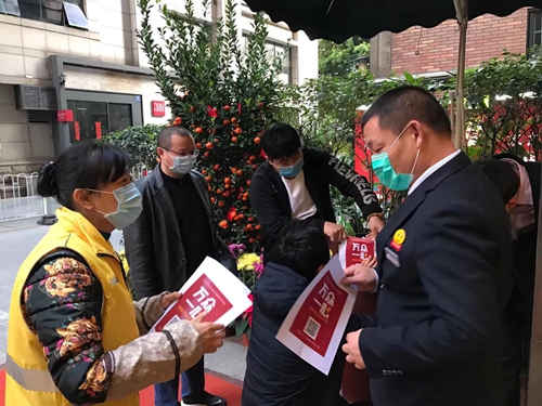 猎德街多措并举，全力做好新型冠状病毒感染的肺炎防控工作0203 (3).jpg