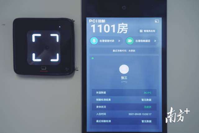    南方+ 徐昊 拍摄