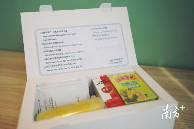    南方+ 徐昊 拍摄