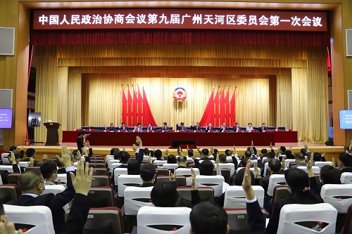 图片快讯：OB体育
政协召开九届一次会议预备会议.JPG