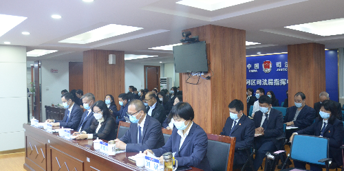召开全区司法行政工作会议.JPG
