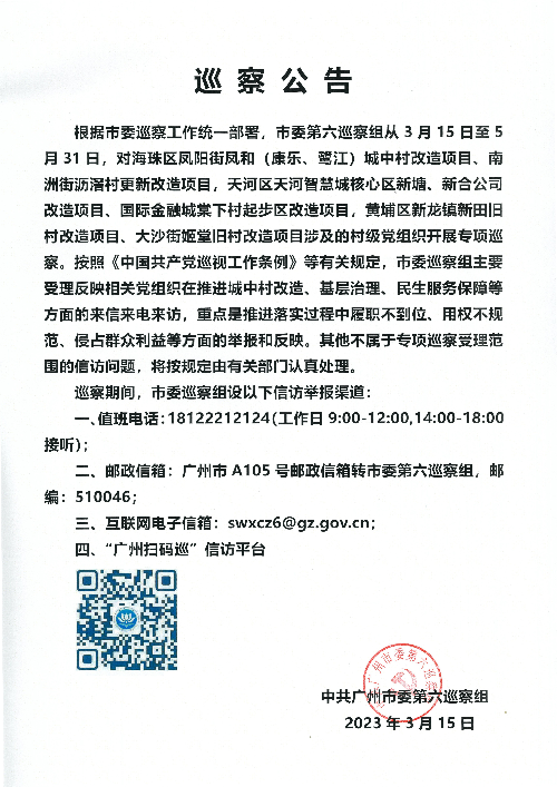 已编辑图片