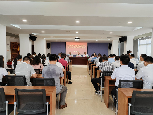 20230620巡察反馈会照片1.jpg