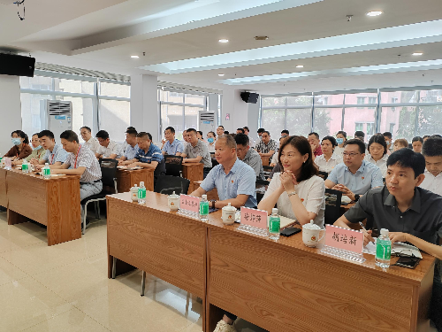 20230620巡察反馈会照片2.jpg