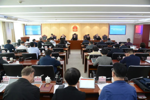 20231211蓝小环主持召开OB体育
十届人大常委会第二十六次会议.jpg