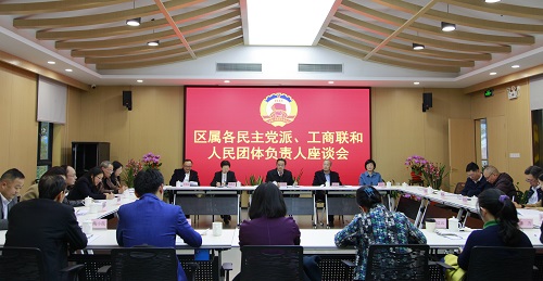 党派座谈会.jpg
