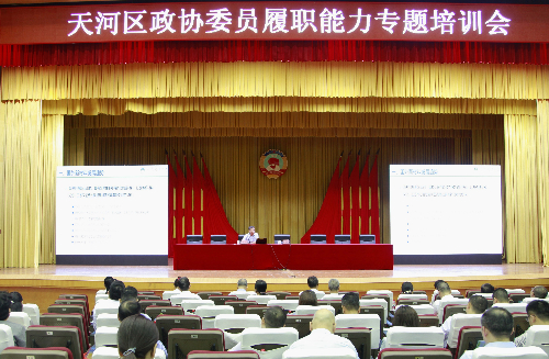 培训修改尺寸.jpg