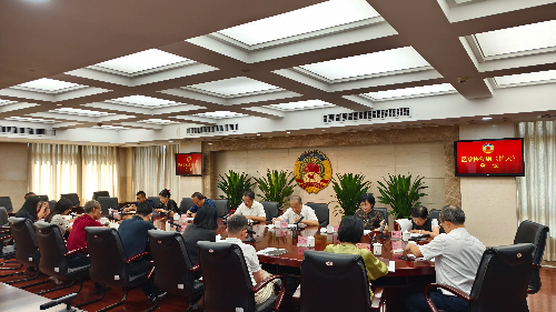 主席会议.jpg