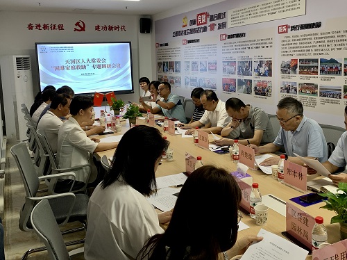调研1.jpg