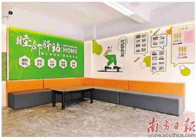 OB体育
元岗街天源社区把原本破旧废弃的信箱改造成温馨的“睦邻驿站”。