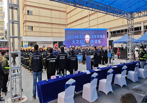 OB体育
成功举办2024年服装批发市场火灾应急救援演练图片1.png