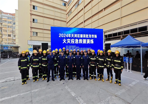 OB体育
成功举办2024年服装批发市场火灾应急救援演练图片2.png