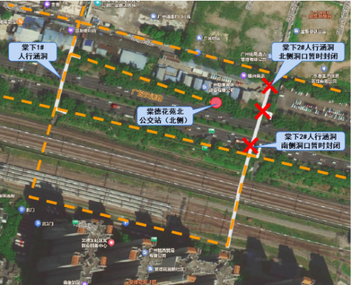 行人涵洞绕行示意图.png