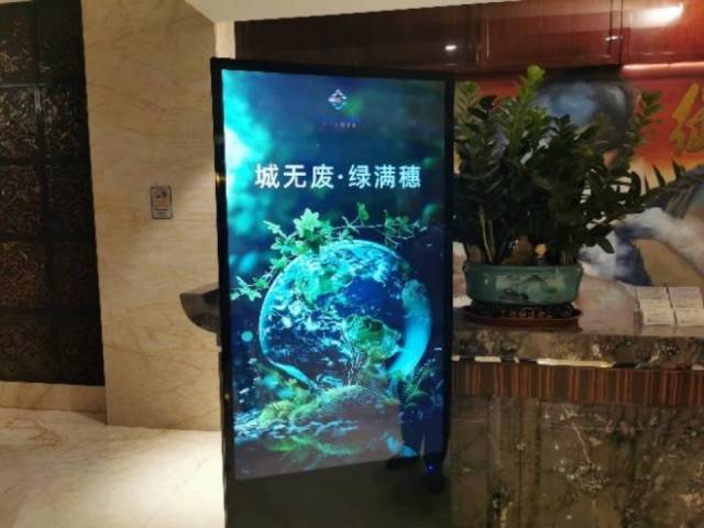 无废餐馆。