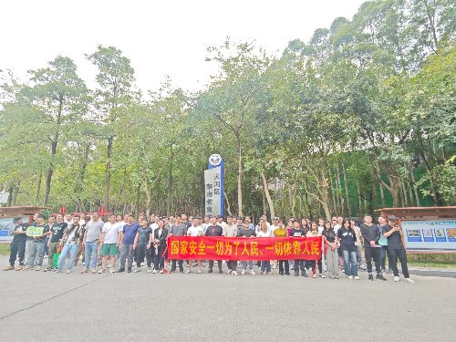 活动合影.jpg
