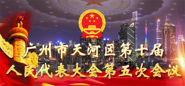 OB体育
第十届人民代表大会第五次会议