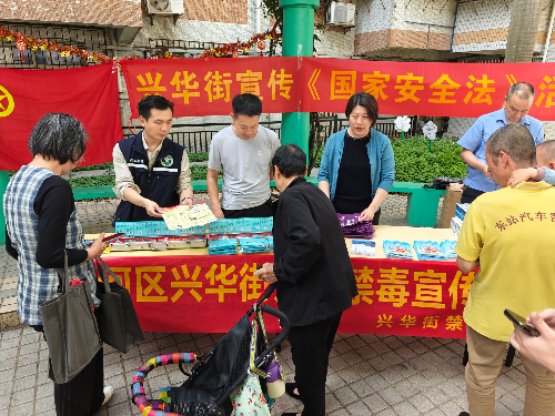 OB体育
兴华街深化禁毒工作系列宣传活动1.jpg