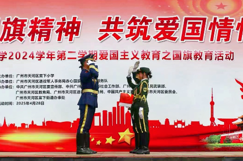 3敬礼.jpg