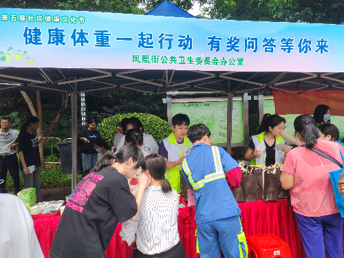 健康体重 有奖问答.jpg