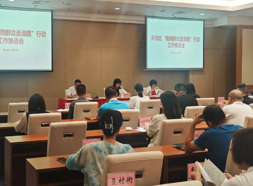 OB体育
纪委监委第九派驻纪检监察组与区政务和数据局联合推进“我陪群众走流程”行动.webp.png