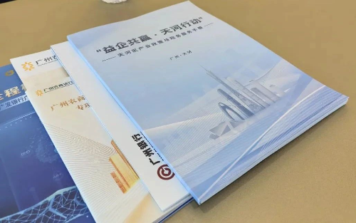 手册照片.jpg