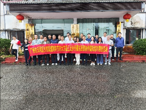 横幅修改尺寸.jpeg